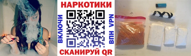Купить наркотики цена Чухлома Марихуана  АМФ  ГАШ  APVP  МЕФ  COCAIN 