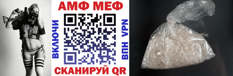 АМФ 98% Чухлома