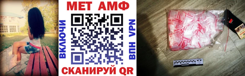 дарнет шоп  Чухлома  АМФЕТАМИН 98% 