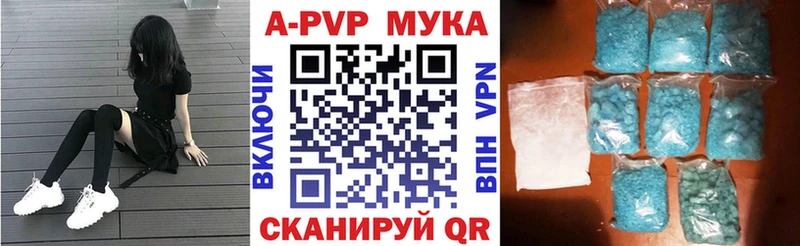 Alfa_PVP СК КРИС  Чухлома 