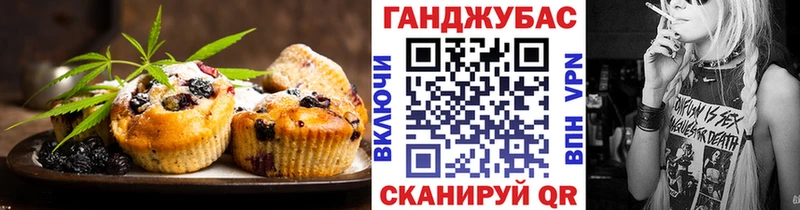 Cannafood конопля  закладка  Чухлома 