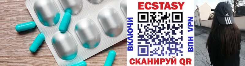 Экстази 99%  Чухлома 