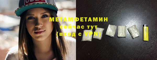 кокаин Гусев