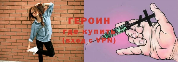 кокаин Гусев