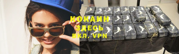 кокаин Гусев