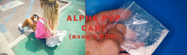 соль ск Гусь-Хрустальный
