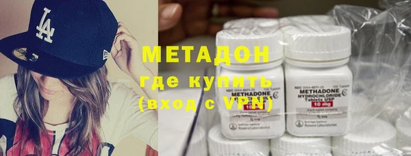соль ск Гусь-Хрустальный