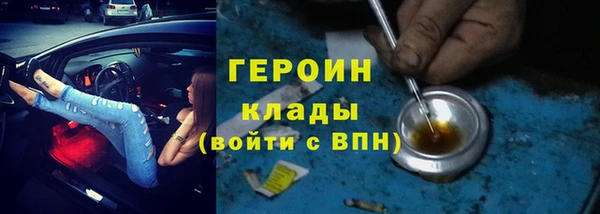 соль ск Гусь-Хрустальный