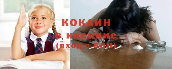 кокаин Гусев