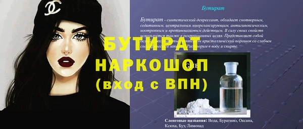 соль ск Гусь-Хрустальный