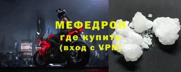 прущие грибы Гусиноозёрск