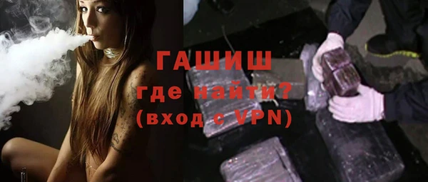 соль ск Гусь-Хрустальный