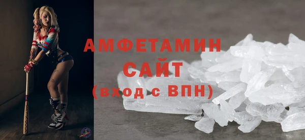 соль ск Гусь-Хрустальный