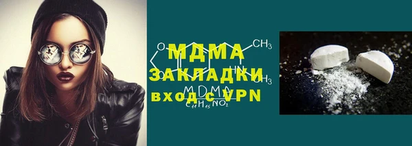 кокаин Гусев