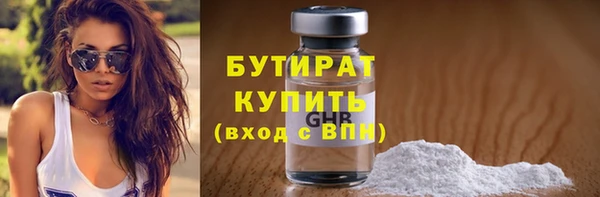 прущие грибы Гусиноозёрск
