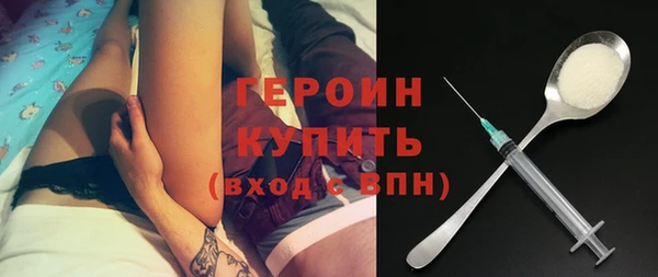 кокаин Гусев