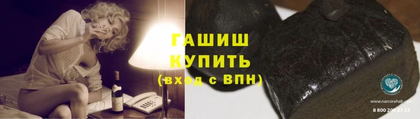 соль ск Гусь-Хрустальный