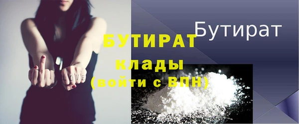 соль ск Гусь-Хрустальный