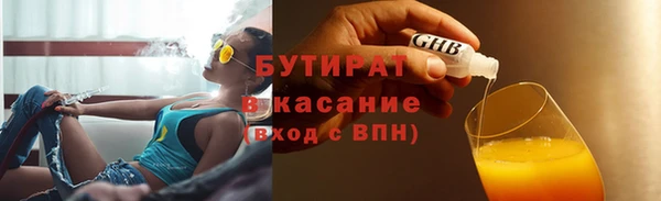 соль ск Гусь-Хрустальный