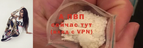 кокаин Гусев