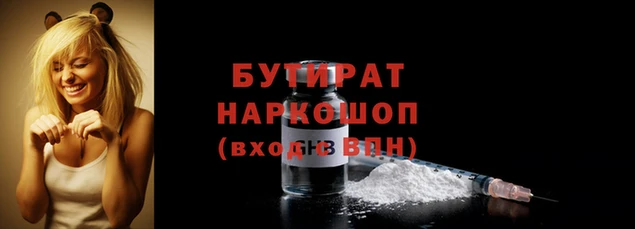соль ск Гусь-Хрустальный