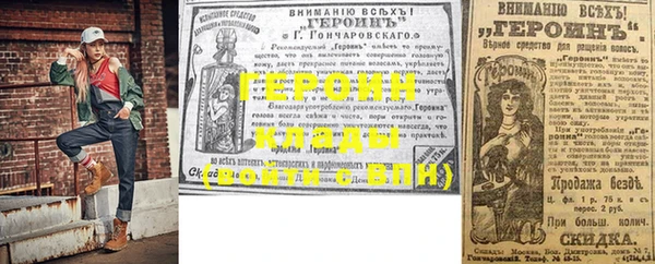 кокаин Гусев
