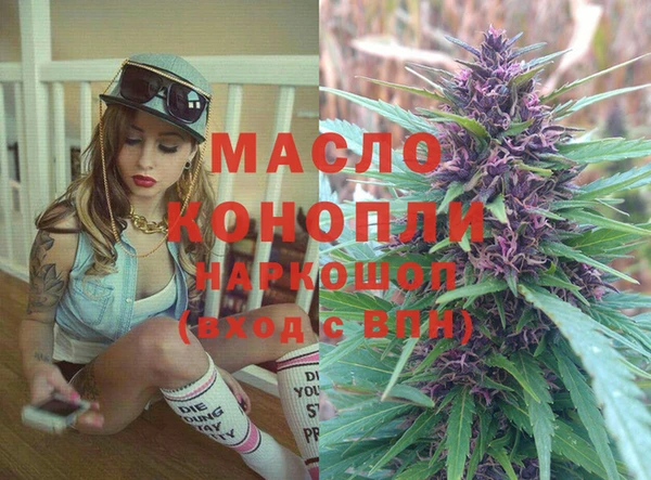 соль ск Гусь-Хрустальный