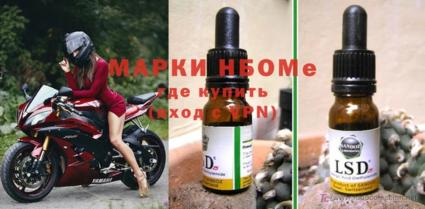 соль ск Гусь-Хрустальный