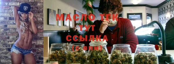 соль ск Гусь-Хрустальный