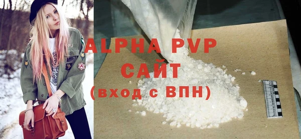 соль ск Гусь-Хрустальный