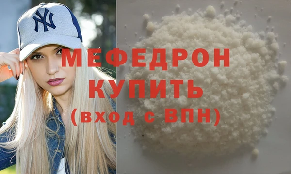 прущие грибы Гусиноозёрск