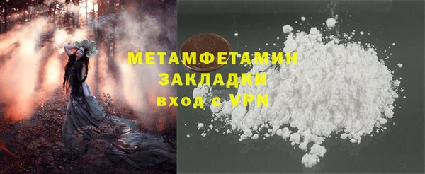 кокаин Гусев