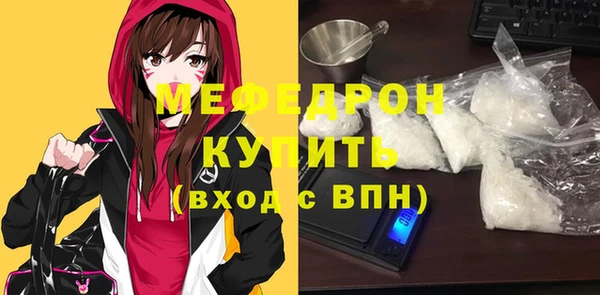 прущие грибы Гусиноозёрск