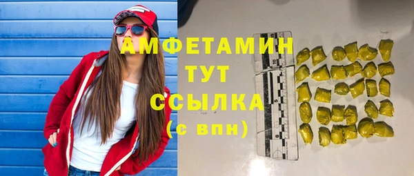 кокаин Гусев