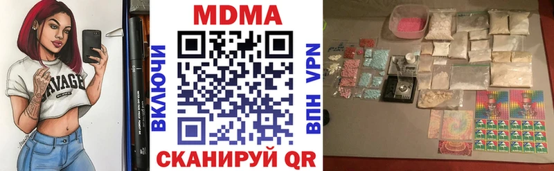 MDMA молли  где продают   Чухлома 