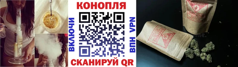 МАРИХУАНА планчик  цена   Чухлома 
